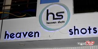 Foto 23 de Noviembre 09 del 2013 en Heaven Shots
