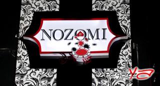 Foto 18 de Junio 22 del 2013 en Nozomi Club, Cali