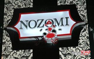 Foto 15 de Octubre 26 del 2013 en Nozomi Club, Cali