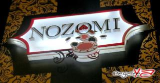 Foto 29 de Septiembre 07 del 2013 en Nozomi Club, Cali