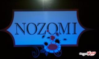 Foto 6 de Nozomi Club en Nozomi Club, Cali