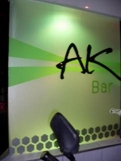 Foto 15 de Marzo 17 del 2012 en Ak Bar Pereira, Pereira