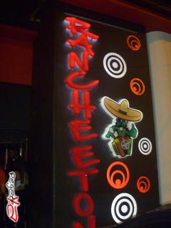 Foto 5 de Junio 02 del 2012 en Rancheton Cali, Cali