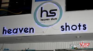 Foto 16 de Heaven Shots - Sept 28 en Heaven Shots, Cali