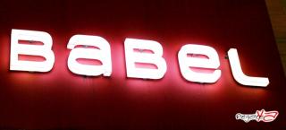 Foto 14 de Octubre 19 del 2013 en Babel / Barra Libre Cali, Cali